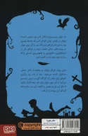 کتاب ادگار آلن پوی جوان - تصویر 2