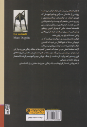 کتاب اراده - back