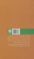 کتاب ارباب حلقه‌ها - تصویر 2