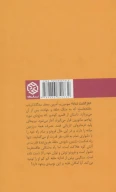 کتاب ارباب حلقه‌ها - تصویر 2
