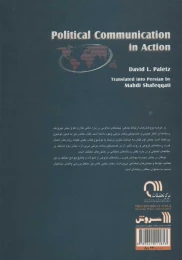 کتاب ارتباطات سیاسی در عمل - back