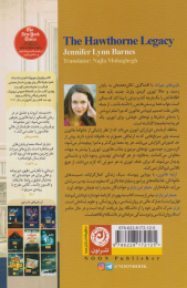 کتاب ارثیه هاثورن - back