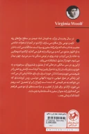 کتاب ارلاندو - تصویر 2
