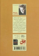 کتاب ارواح - تصویر 2