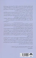 کتاب از ایواتا بپرس - تصویر 2
