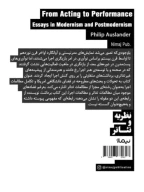 کتاب از بازیگری تا اجرا - تصویر 2