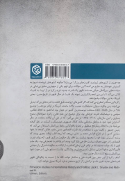 کتاب از ثروت به قدرت - back