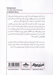 کتاب از حال بد به حال خوب - back