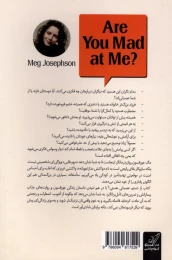 کتاب از دستم عصبانی هستی؟ - back