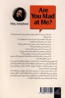 کتاب از دستم عصبانی هستی؟ - تصویر 2
