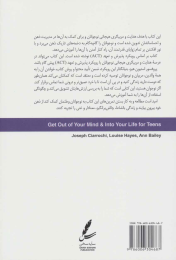 کتاب از ذهنت خارج شو و زندگی کن - back