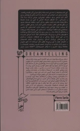 کتاب از رویا که حرف می زنیم - back