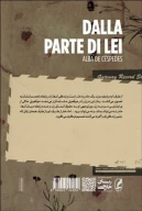 کتاب از طرف او - تصویر 2