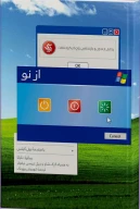 کتاب از نو - تصویر 1