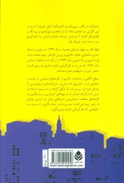 کتاب از یک تا ده دقیقه نمایش - back