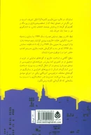 کتاب از یک تا ده دقیقه نمایش - تصویر 2
