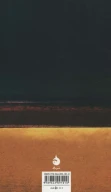 کتاب اساطیر مصر - تصویر 2