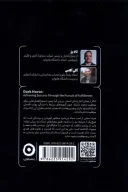 کتاب اسب سیاه - تصویر 2