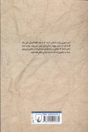 کتاب اسب چوبی - تصویر 2