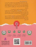 کتاب اسباب‌بازی‌هایم را جمع می‌کنم - تصویر 2