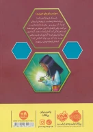 کتاب استاد اژدها - تصویر 2