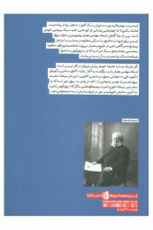 کتاب استاد سولنس معمار - back