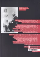 کتاب استانیسلاوسکی: یک مقدمه - تصویر 2