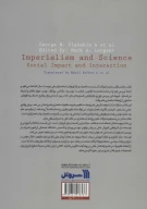 کتاب استعمار و علم - تصویر 2