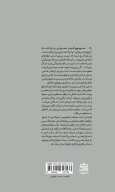 کتاب اسپیدوی قرمز - تصویر 2