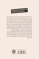 کتاب اصالت،هویت و خودواقعی در محیط کار - تصویر 2