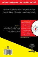 کتاب اصول ارتباطات - تصویر 2