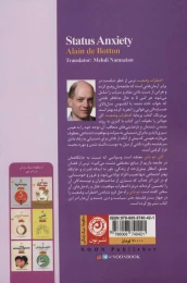 کتاب اضطراب وضعیت - back