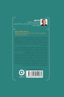 کتاب اطلس دل - تصویر 2