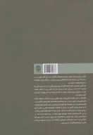 کتاب اطلس سرزمین میانه - تصویر 2