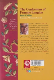 کتاب اعترافات فرنی لنگتون - back