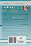 کتاب اعتماد به نفس - تصویر 2