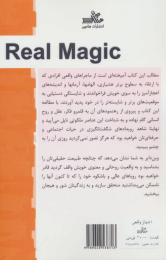 کتاب اعجاز واقعی - back