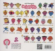 کتاب افاده خانم - تصویر 2