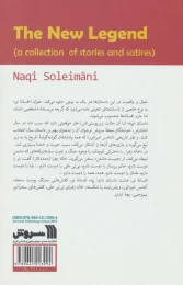 کتاب افسانه نو - back