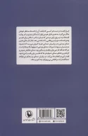 کتاب افسانه‌های ژاپنی - تصویر 2