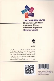 کتاب افسانه ی کاریزما - back