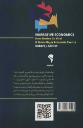 کتاب اقتصاد روایی - back