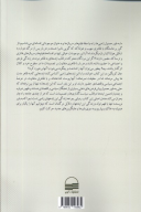 کتاب اقتصاد زامبی - تصویر 2