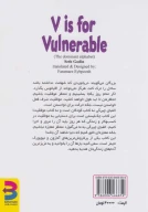 کتاب الفبای چیرگی - تصویر 2
