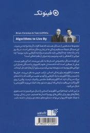 کتاب الگوریتم هایی برای زندگی - back
