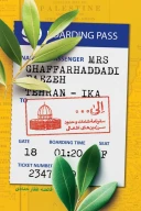کتاب الی ... - تصویر 1