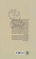 کتاب الیزابت دوم - تصویر 2