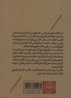 کتاب الیور تویست - تصویر 2