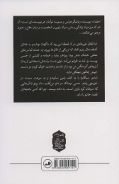 کتاب امضا: نویسنده - back