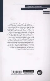 کتاب امپراتوری زیرزمینی - back